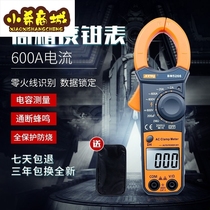 Embedded Universal Form clamp multimeter high precision digital ammeter clamp line AC and DC automatic electrical protection?