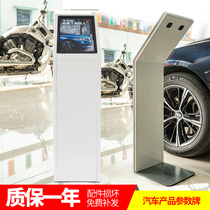 Car 4S shop parameter card vertical billboard A4 display information price card Exhibition hall exhibition water card Floor standing card