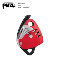 France PETZL climbing PRO series MAESTRO L pulley automatic stop-down device D024BA00