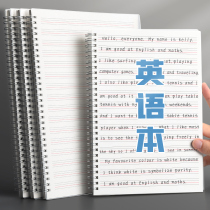 English notebook students use thickened college students' simple English notebook junior high school students B5 coil book middle school students a5 thick notebook super thick exercise book postgraduate entrance examination four lines three squares