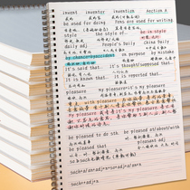 English notebook Students use thickened college students Simple English book Junior high school students High school students B5 coil book Middle school students a5 thick book Super thick exercise book Graduate school four-line three-grid