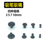 Vacuum suction pen Suction cup suction nozzle Suction pen can be used Suction needle suction pad Universal various suction pen suction pad