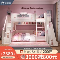 Bunk bed Bunk bed Princess bed Childrens bed Girl high and low bunk can be split two-story bed Slide bedroom two-story bed