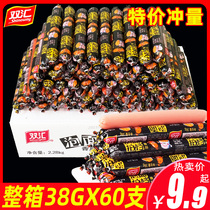 Shuanghui instant noodles partner ham sausage 60 instant sausage instant noodle partner full box wholesale