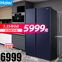 Haier refrigerator 601L door household mass side-by-side level frequency space preservation official flagship