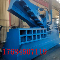 260 tons of scrap station with scrap bicycle frame rebar channel steel I-beam shearing machine one meter knife crocodile shears