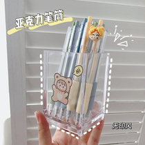ins No printing style transparent acrylic pen holder Office desktop stationery storage box Student makeup brush storage bucket
