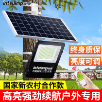 Solar Super Bright Outdoor Light Waterproof Brand New Street Lights High-power New Rural Home Yard Courtyard Lighting