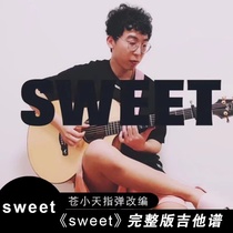 Cang Xiaotian Finger Adapted sweet full version of the guitar score