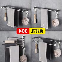 Jiu Mu Wrigley Kohler Adaptation Flagship Towel Rack Toilet 304 Stainless Steel Bath