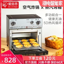 Alice steam Air Fryer multifunctional large capacity home desktop baking all-in-one oven Alice