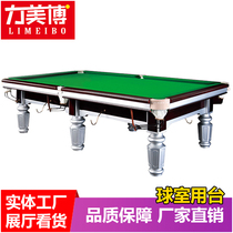 American Billiards Table Full Range Steel Coulhouse Club Club Silver Leg Collector of Chinese Black Eight Standard Table Billiard Table