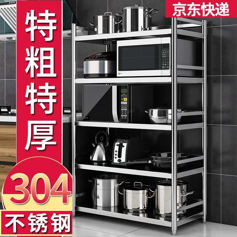 Esu River (layer height adjustable) 304 stainless steel fenced kitchen frame five floor-to-ceiling frame