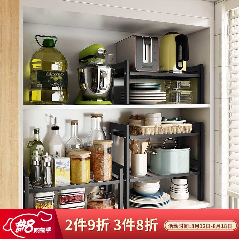 ShuaiShi kitchen shelf table top condulsion cabinet layered countertop tabletop shelf storage storage separation