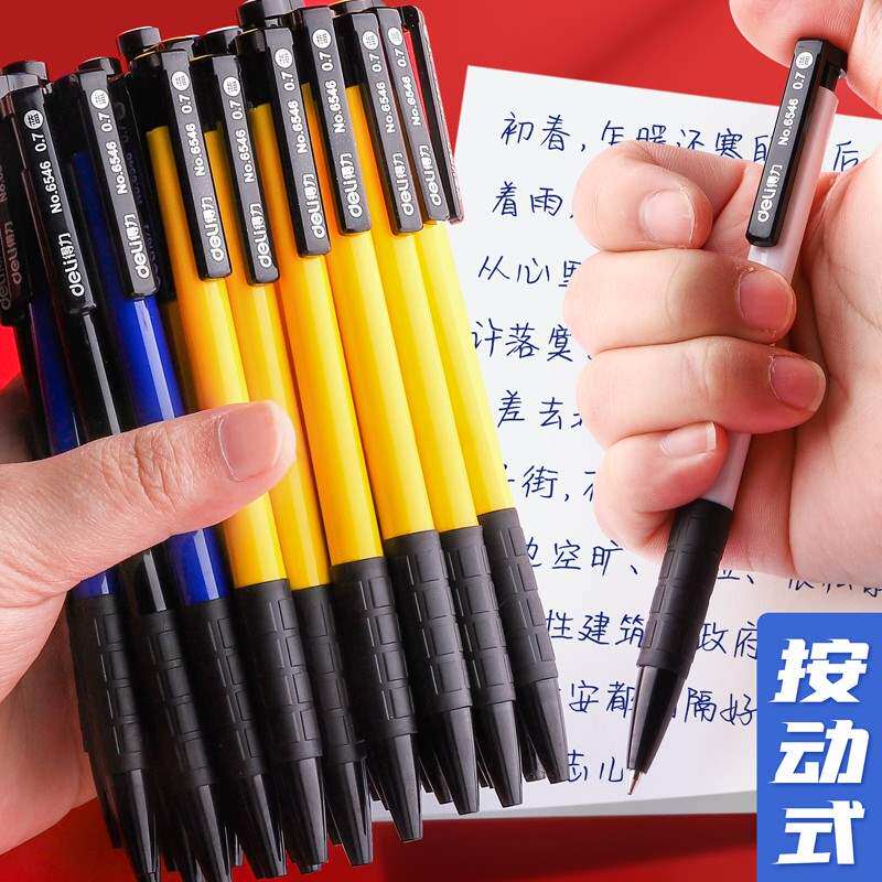 Power ballpoint pen office supplies 36 according to the dynamic oil pen signature pen round pen blue 0.7 student essay