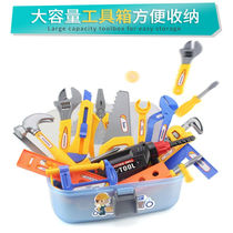 Wakodo childrens toy boy toolbox educational toy set repair screw screw baby electric drill home