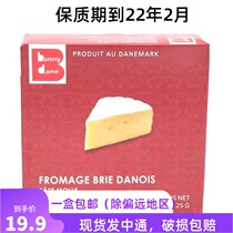 Ready-to-eat Danish imported Bondi Bound Cheese Bound Cheese Brie Cheese 125g Brie Chee