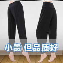 Dance radish pants practice uniform womens black loose beam foot body training Yoga Dance mens clothing bloomers