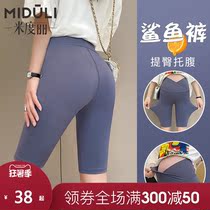 Maternity leggings summer thin shorts Women wear maternity pants outside summer pants five-point pants ice silk pants shark pants summer clothes