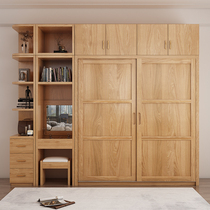 Nordic storage oak logs full solid wood wardrobe Modern simple sliding door sliding door Bedroom large wardrobe wood