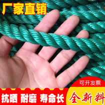 Rope Tied rope Nylon rope Wear-resistant rope Fine pull rope Brake truck tied rope Polyethylene plastic woven coarse