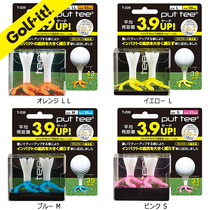 Japan imported LITE T-239 long-distance winter golf nail TEE plastic ball holder durable