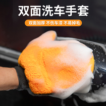 Car wash gloves waterproof bears paw winter special brush car coral fleece does not hurt the paint surface auto beauty supplies tools