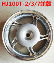 Applicable Times Star Fashion Star Star Star HJ100T-2-3-7 aluminum wheel front and rear steel rim front and rear wheels
