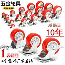Hardware wheel 1~3 inch universal wheel with brake pulley trolley mute movable wheel flatbed caster