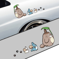 Car sticker scratch cover electric car bottle cartoon modification cute creative personality body scar decal