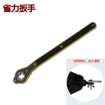 Car Jack labor-saving wrench for cars and cars tire replacement and tire repair tool ratchet hand rocker