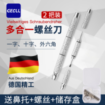 Glasses Screwdriver Repair Frame Tool Suit Special Cross with screw small accessory screwup the eye frame