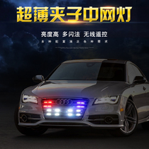 Dedicated to Audi A6L China net modified LED flash light red and blue lane warning light decoration daytime running light flash light