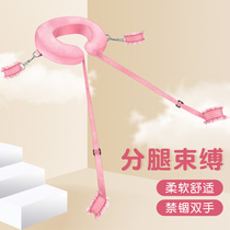 Split leg band binding fixed position posture couple flirting SM sex abuse alternative toy passion handcuffs