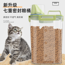 Pet Food Jars Cat Food Domestic Loaded food Boxes Sealed Moisture-proof Storage Bucket Grain Storage Tank storage Stored Dog Food