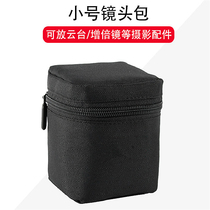 SLR camera lens bag photography accessories pan-tilt magnification lens protective bag sleeve photography belt hanging bag