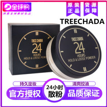 Thailand 24 Hours Bulk Powder Persistent Control Oil Waterproof Perspiration Anti-Makeup Student Affordable Makeup Powder Brand