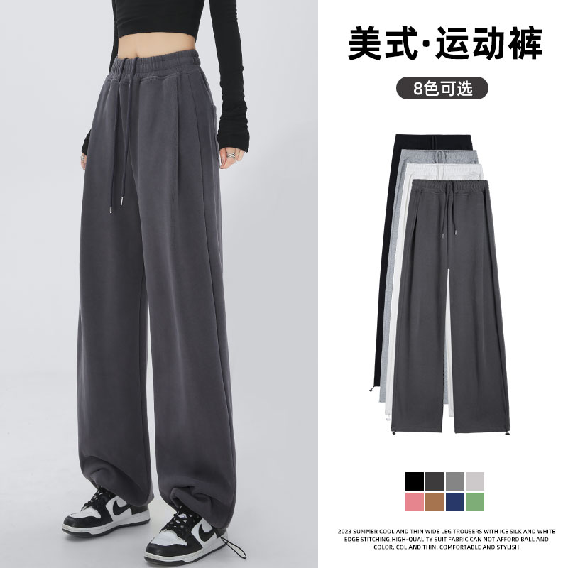 American Grey Sports Pants Women's Pants Spring and Autumn 2023 Casual New Corset Guard Pants Summer Small Wide Leg Pants