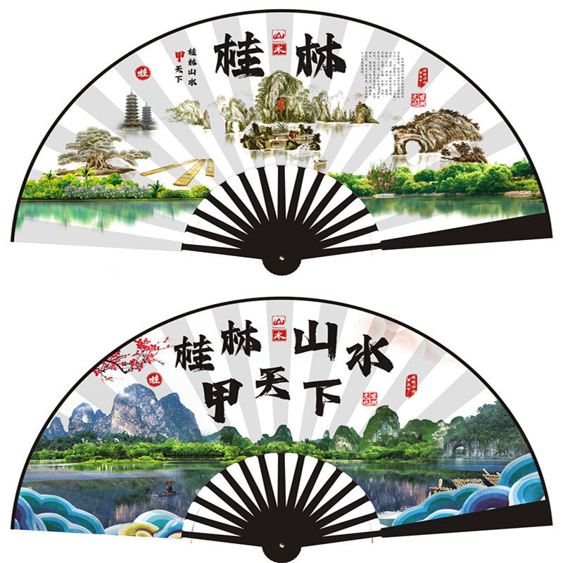 桂林扇-桂林扇促销价格、桂林扇品牌- 淘宝