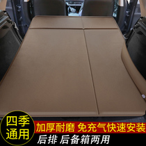 Car inflatable bed Car rear sleeping pad artifact Car home dual-use travel bed suv car air cushion bed