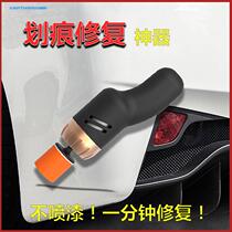 Polishing Machine car waxing machine set car grinding 12V rechargeable electric household waxing polishing tool