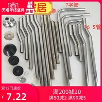 Urinal water inlet pipe extended pipe set of mens urine bucket fittings Flushing Valve bellows 7 tube S 304