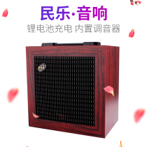 Eno guzheng speaker erhu pickup loudspeaker guqin connection audio folk music stage performance speaker