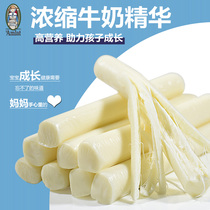 Enmeilai imported mozzarella cheese high calcium snack cheese natural raw CHEESE CHEESE Cheese Bar