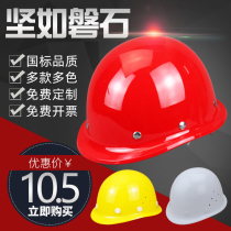Weiwu Proud GRP Safety Helmet National Standard Thickening Site Anti-Smashed Breathable ABS Protective Helmet Customized Print Character