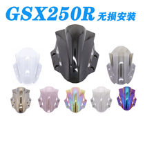 Suitable for Suzuki GSX250R windshield GSX250 shroud modification front windshield black windshield paint