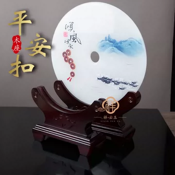 玉平安扣摆件底座-玉平安扣摆件底座促销价格、玉平安扣摆件底座品牌- 淘宝