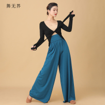 Dance boundless dance practice clothes two wear dance jacket modern dance dance costume womens suit autumn ballet dance pants