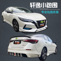 Applicable to 20-21 new Sylphy size surrounding the front lip and rear lip side skirt tail modification exterior parts 14th generation Sylphy