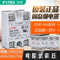Taiwan Yangming Voltage regulator Solid state Relay SSR-10VA Relay SSR-25VA 40VA 50VA 75VA